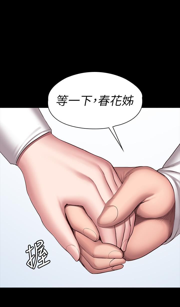 7P - 健身教练