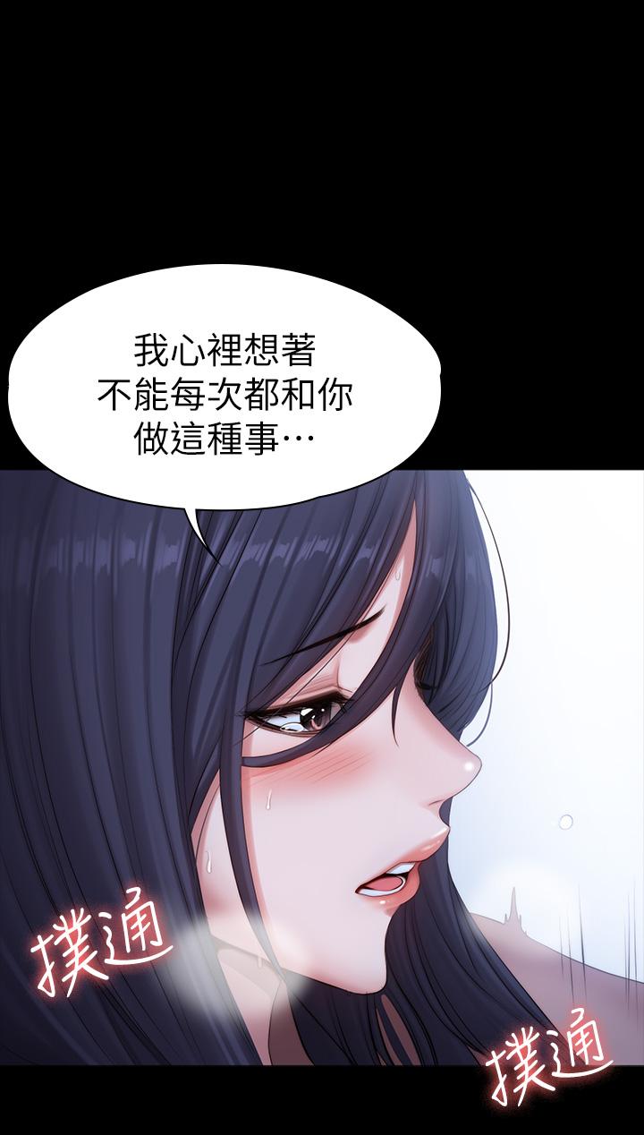13P - 健身教练