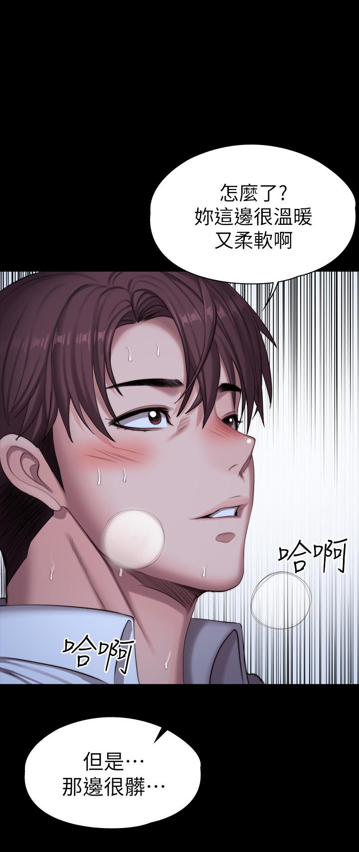 21P - 健身教练