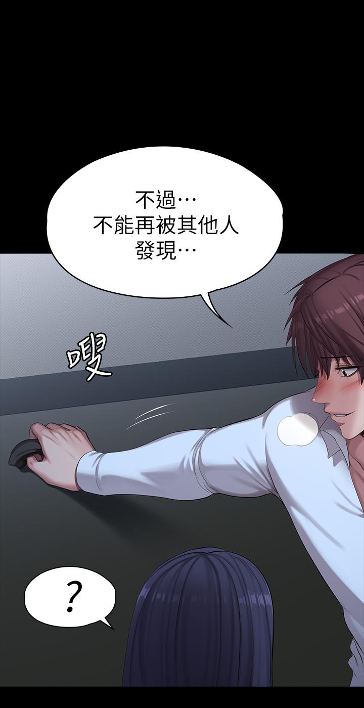 24P - 健身教练