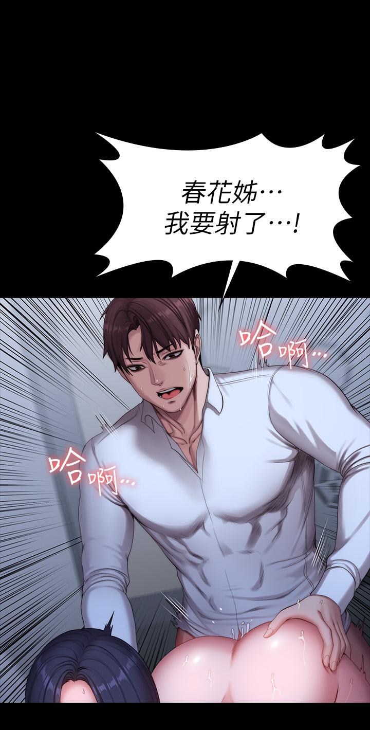 41P - 健身教练