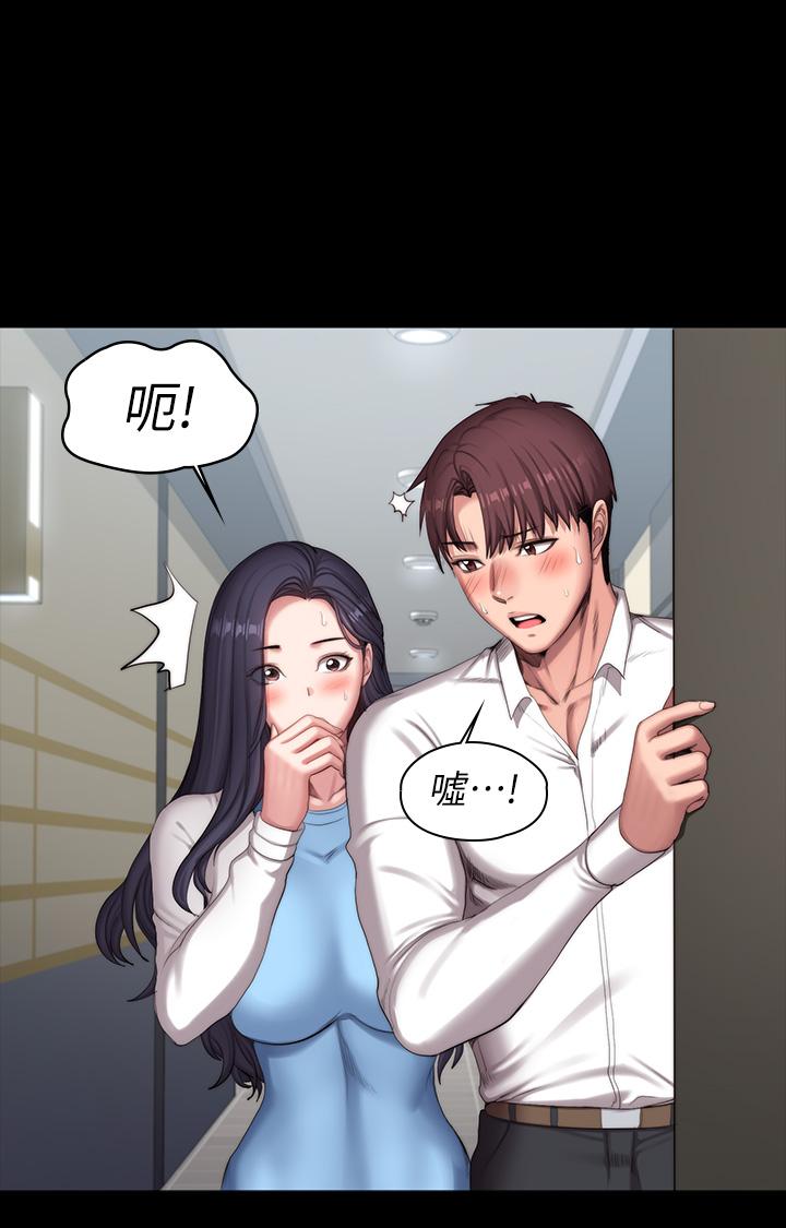 47P - 健身教练