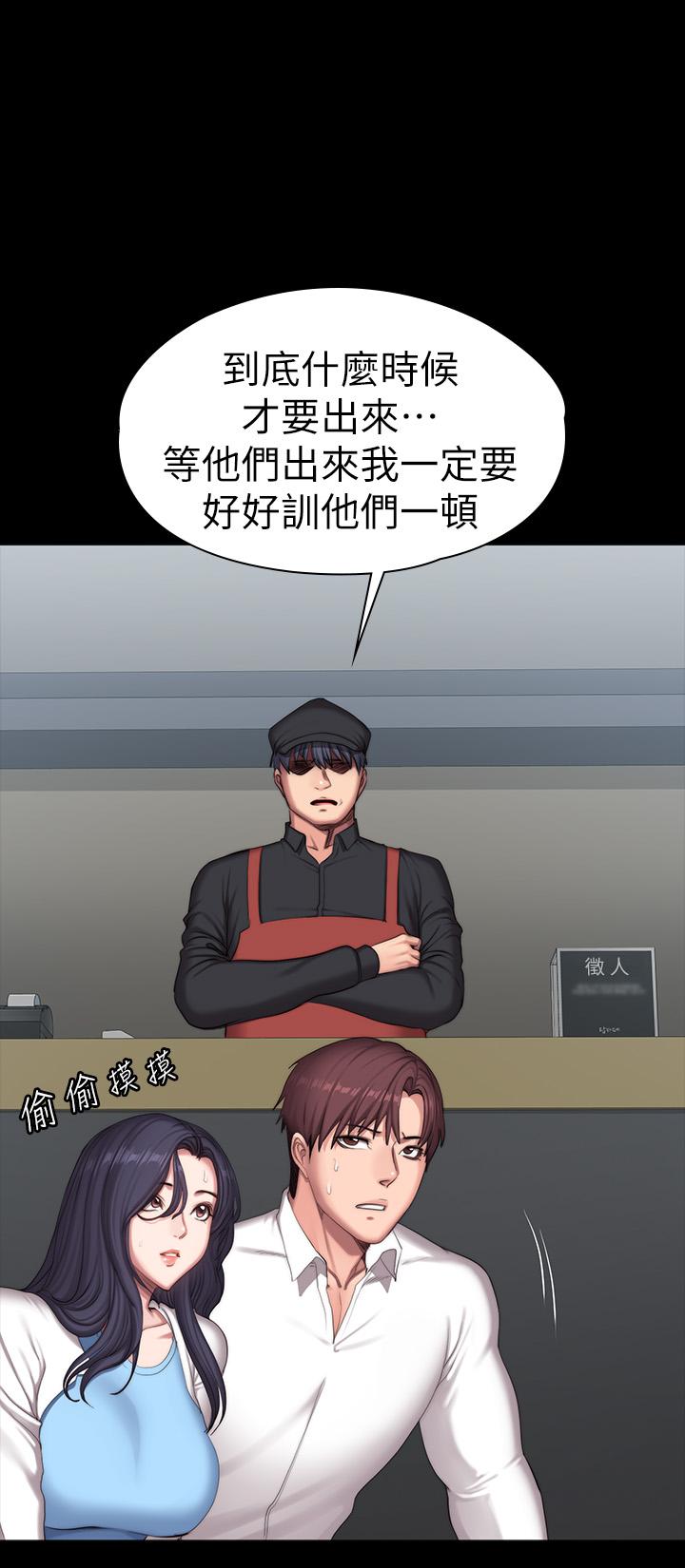 48P - 健身教练