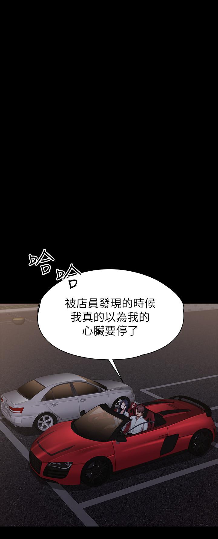 49P - 健身教练