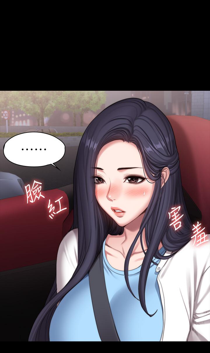 51P - 健身教练
