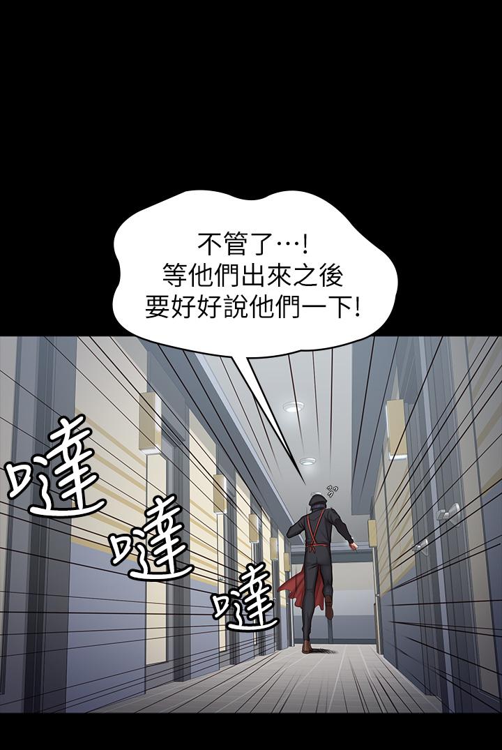 5P - 健身教练
