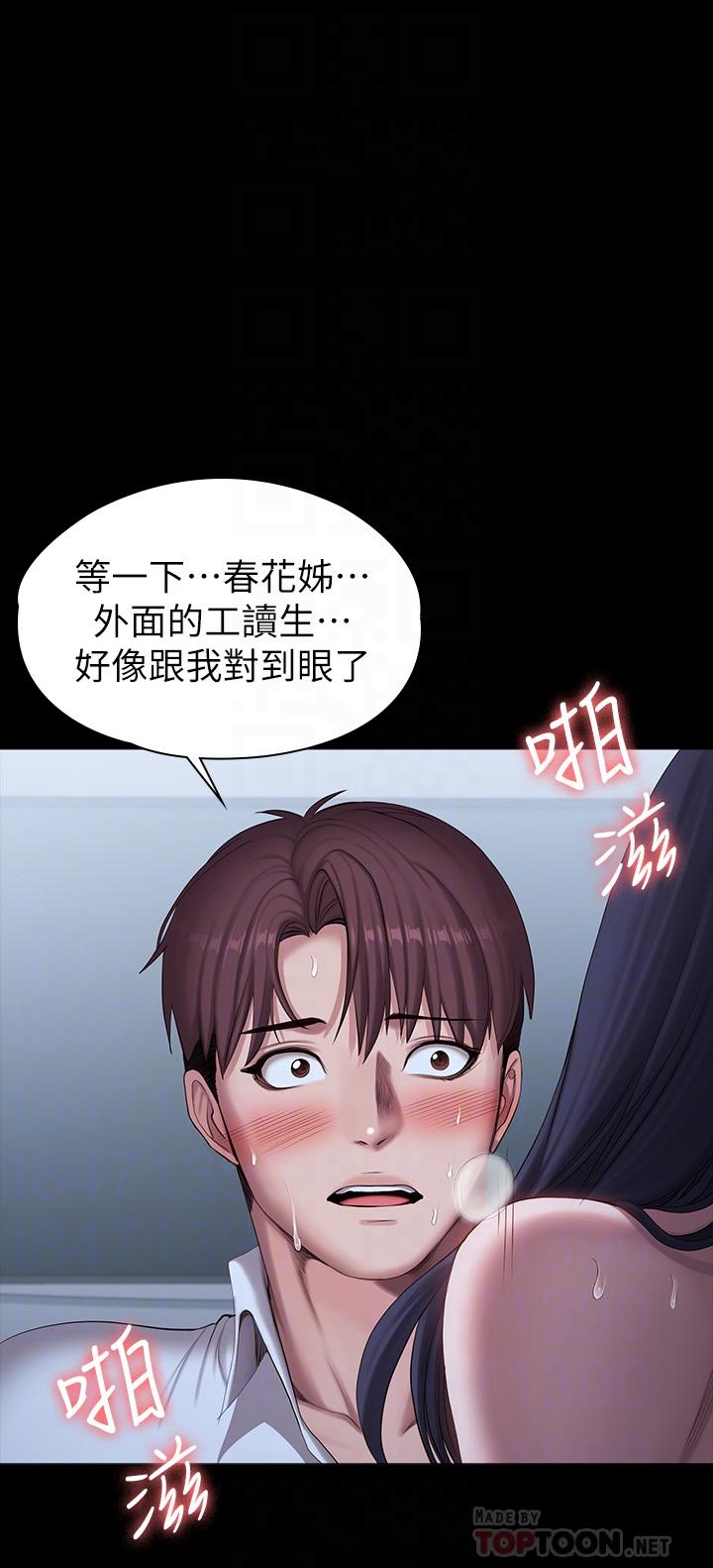 6P - 健身教练