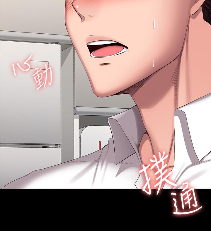 22P - 健身教练
