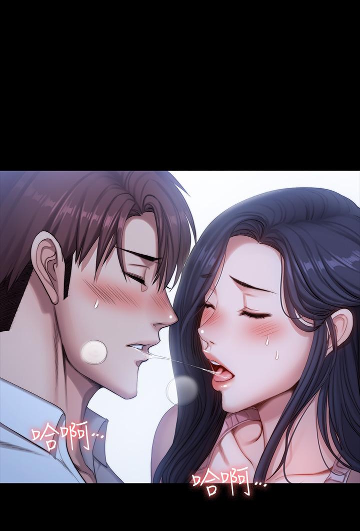 30P - 健身教练