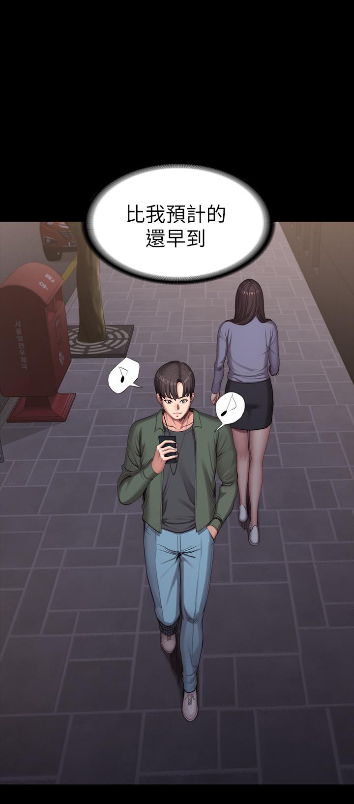 46P - 健身教练