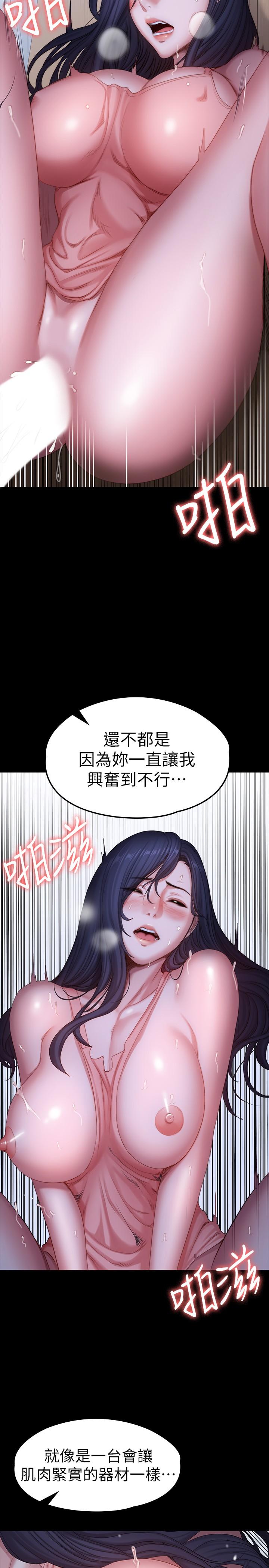 22P - 健身教练