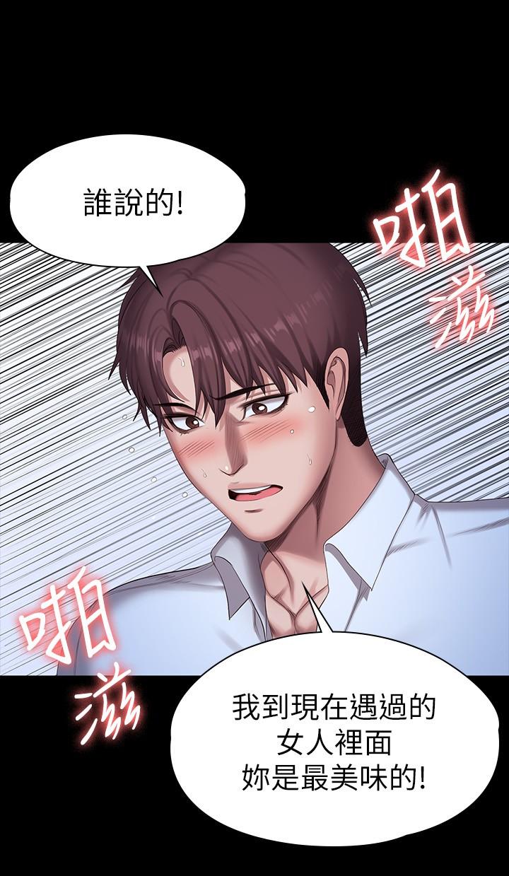 7P - 健身教练