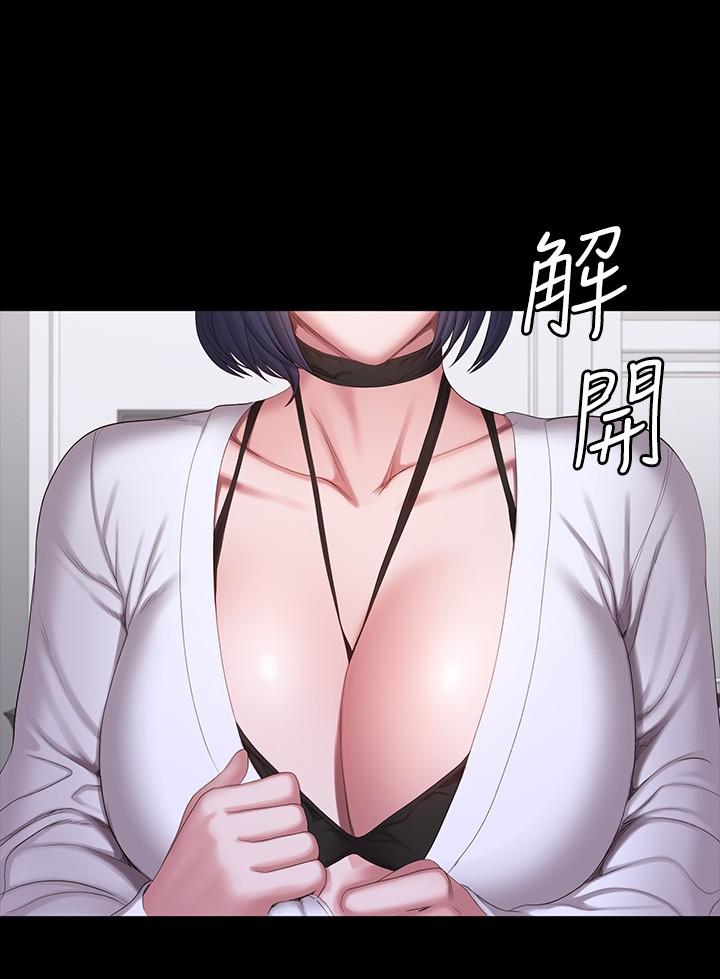 28P - 健身教练