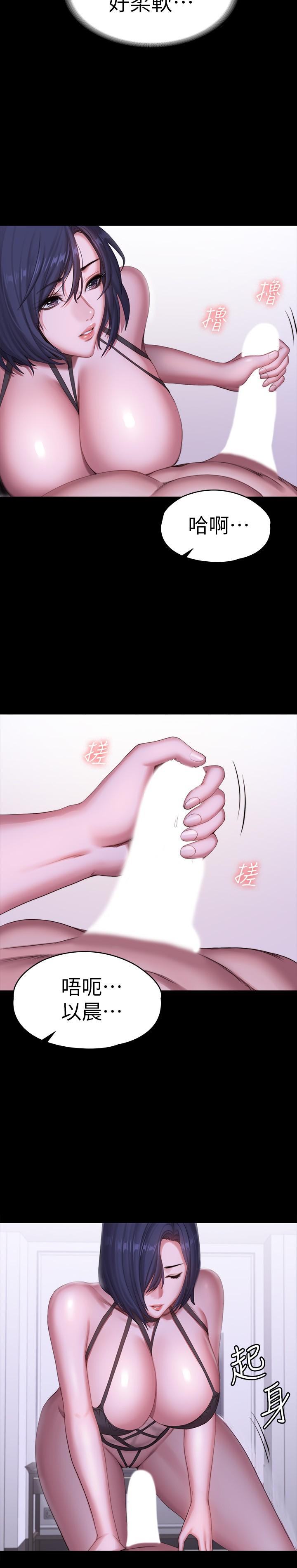 26P - 健身教练