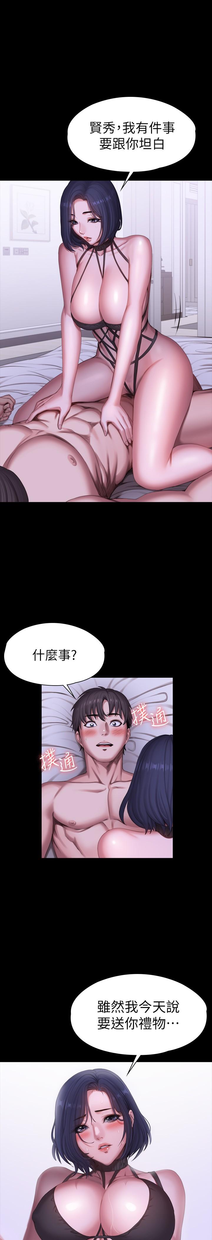 27P - 健身教练