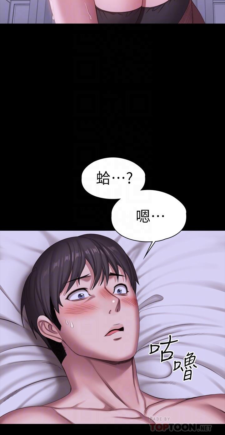 8P - 健身教练