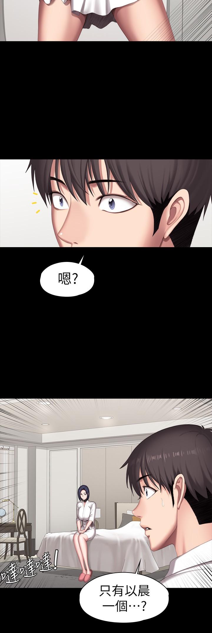 13P - 健身教练