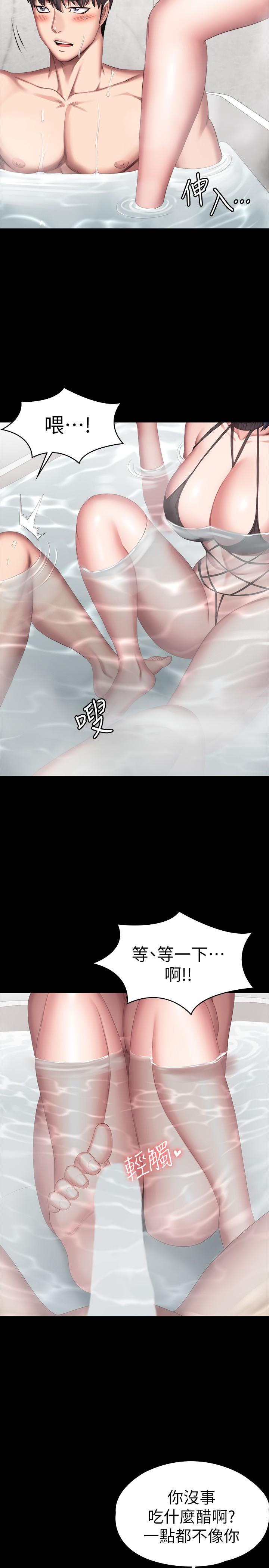 21P - 健身教练