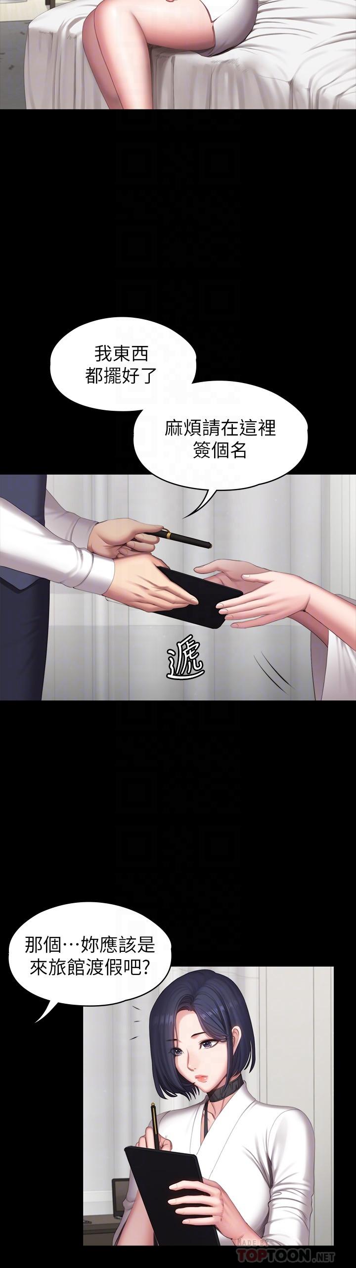 6P - 健身教练