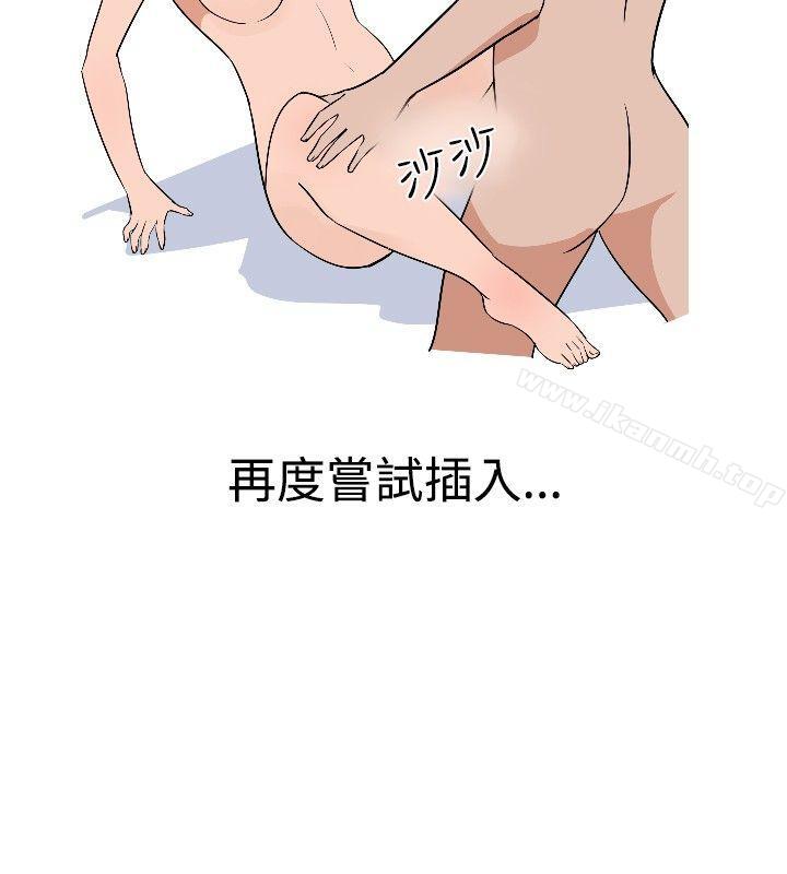 10P - 调教女大生