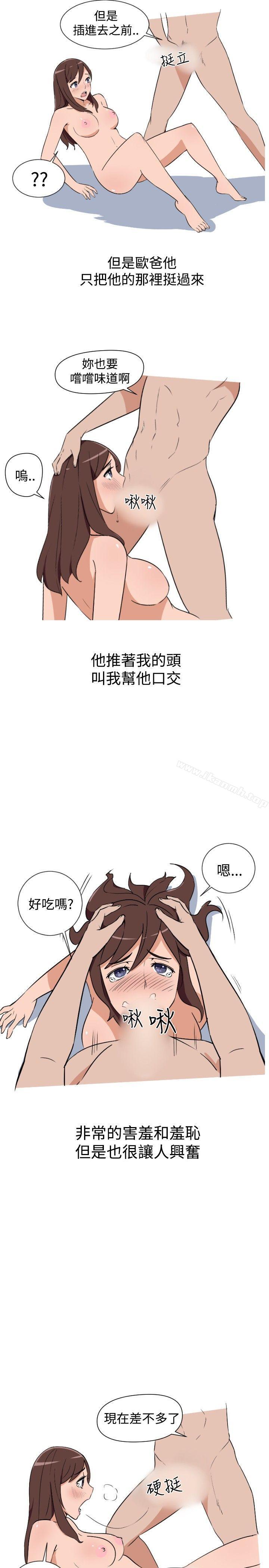 1P - 调教女大生