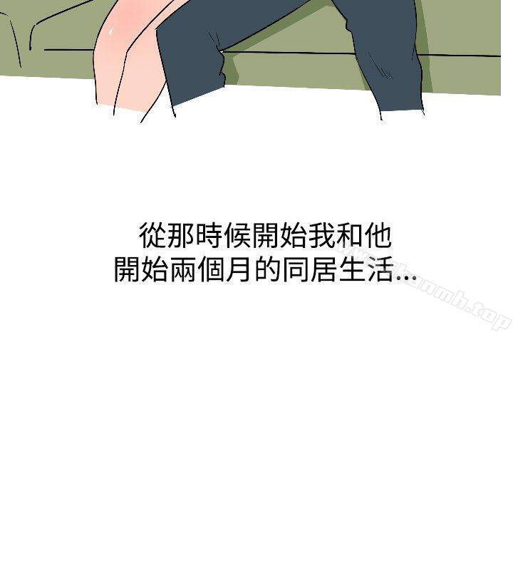 14P - 调教女大生