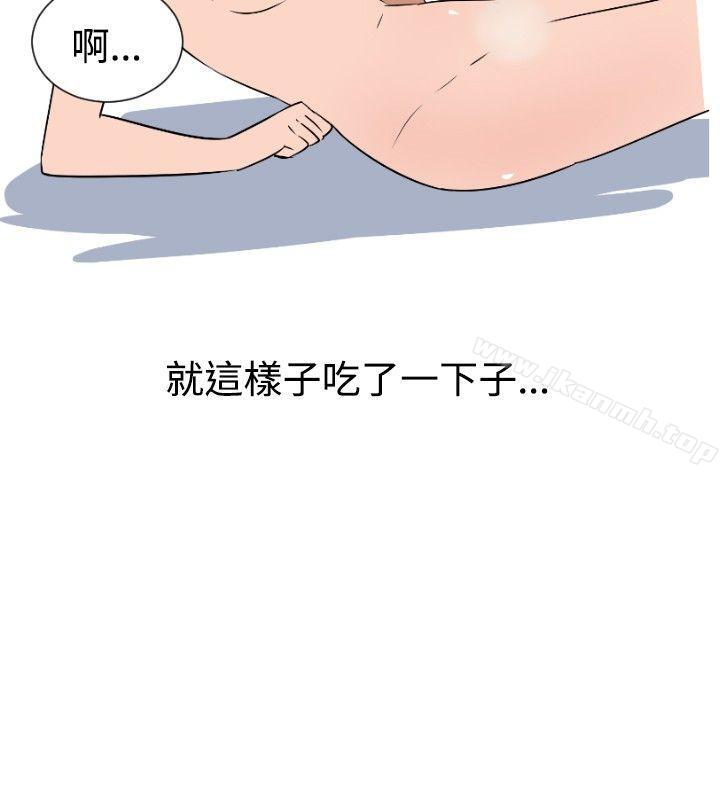 2P - 调教女大生