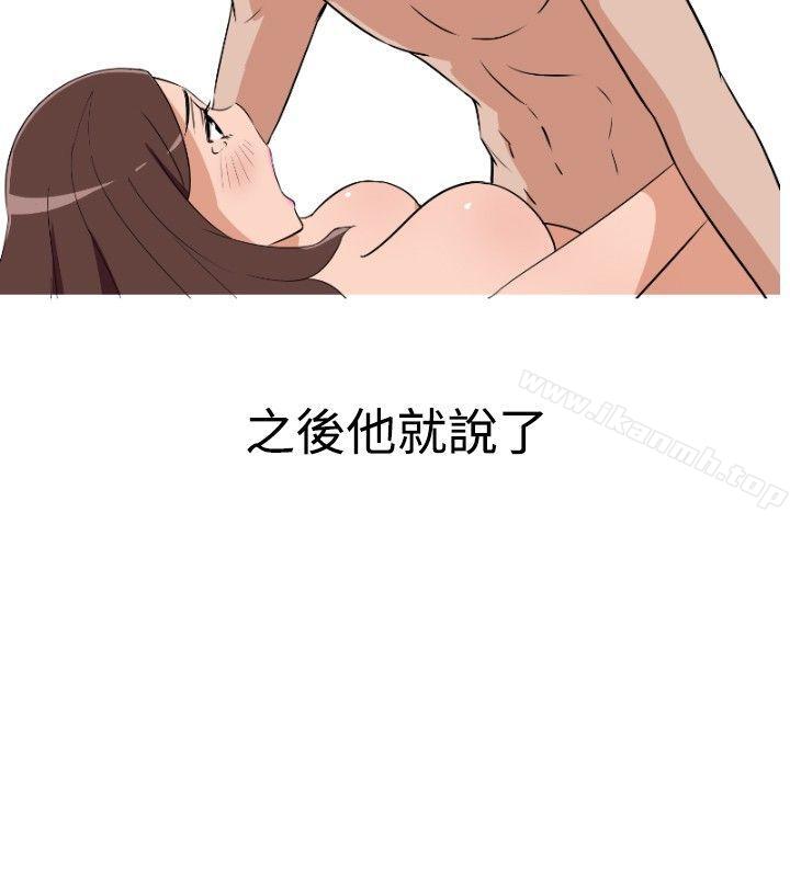 6P - 调教女大生