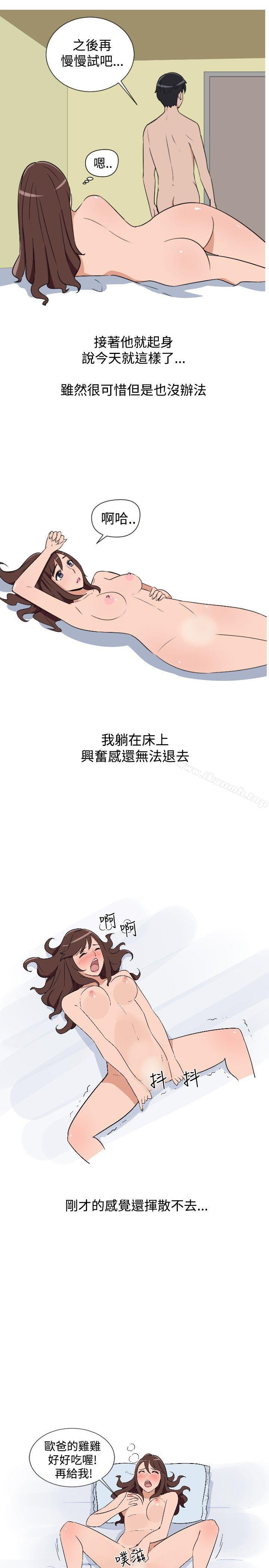7P - 调教女大生