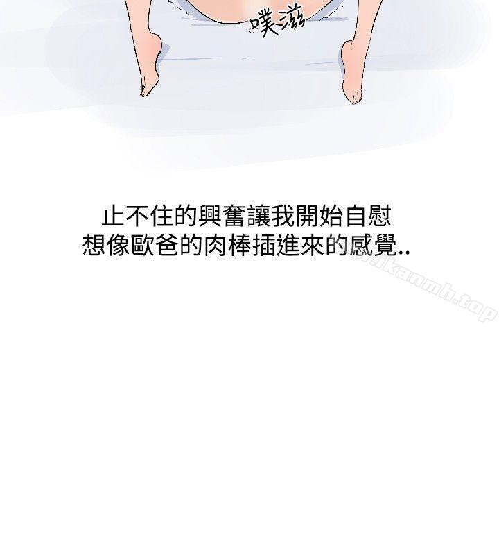 8P - 调教女大生