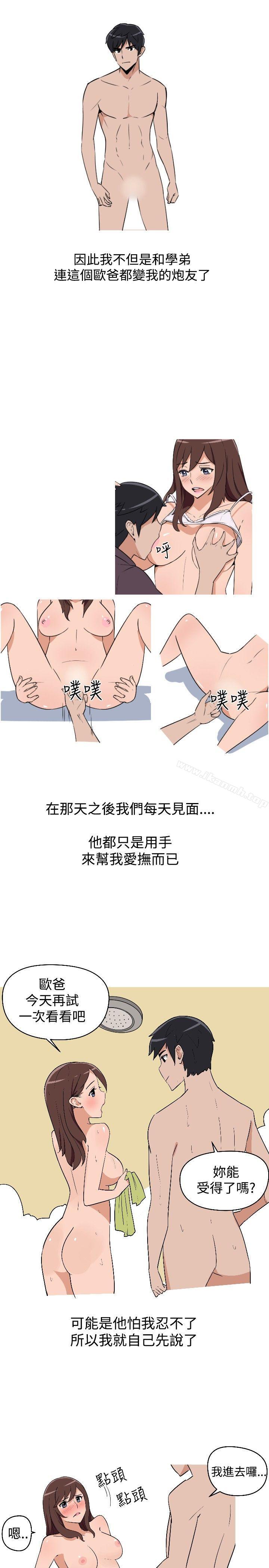 9P - 调教女大生