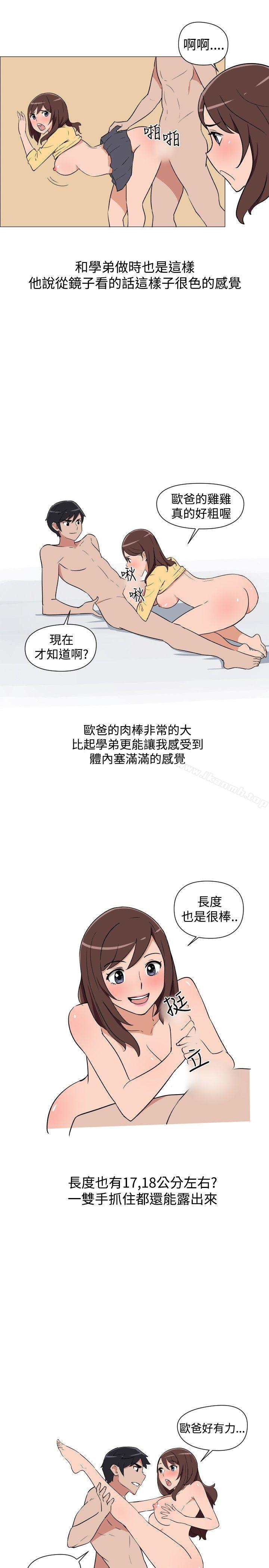 11P - 调教女大生