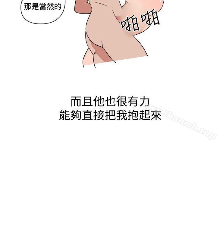 12P - 调教女大生