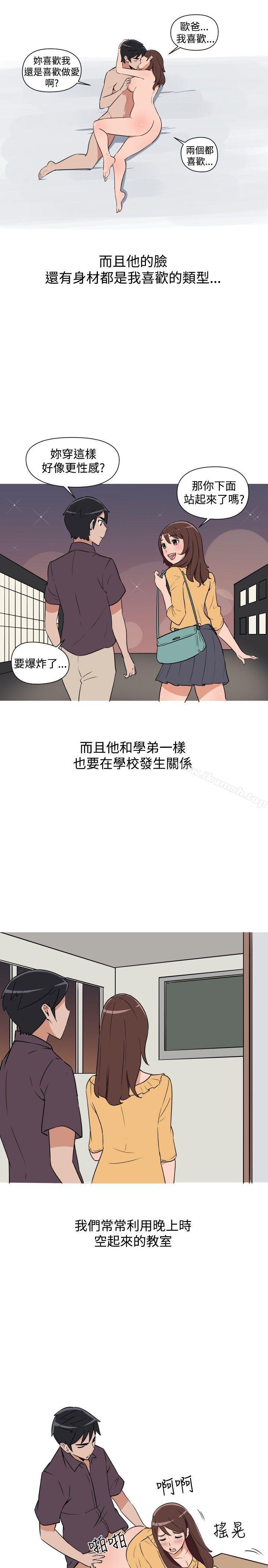 13P - 调教女大生