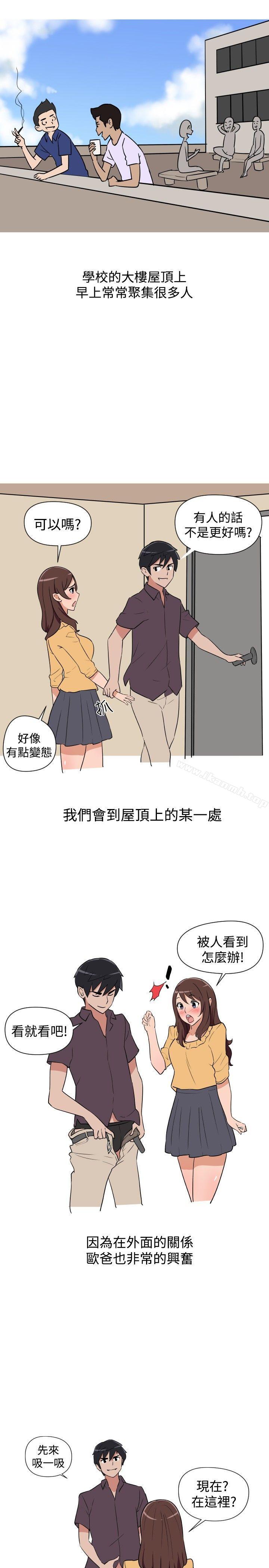 15P - 调教女大生
