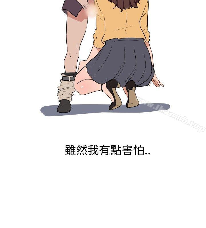 16P - 调教女大生