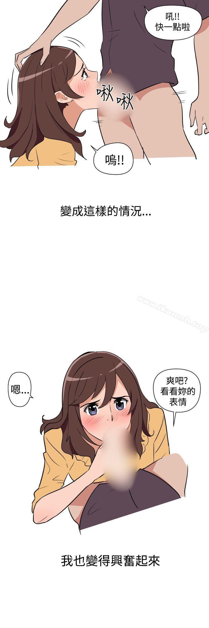 17P - 调教女大生