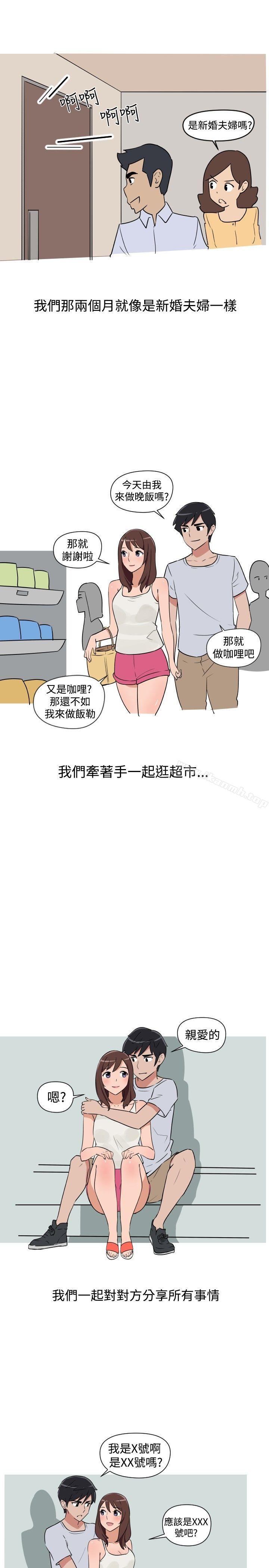 1P - 调教女大生
