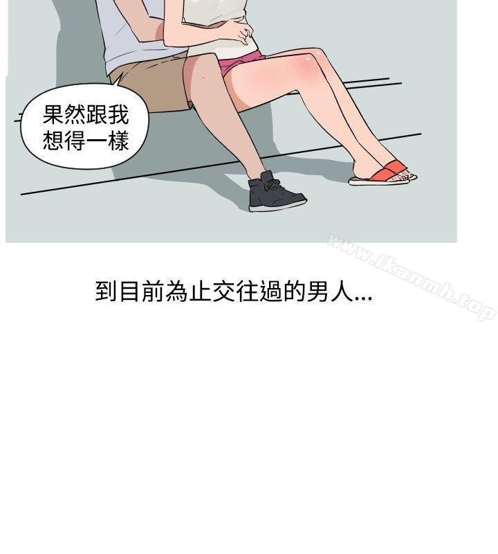 2P - 调教女大生