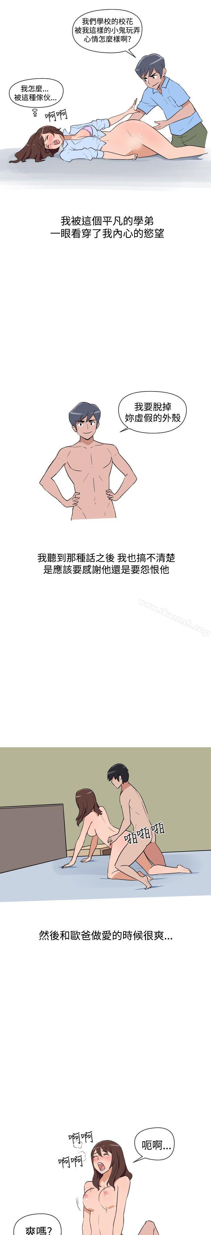 7P - 调教女大生