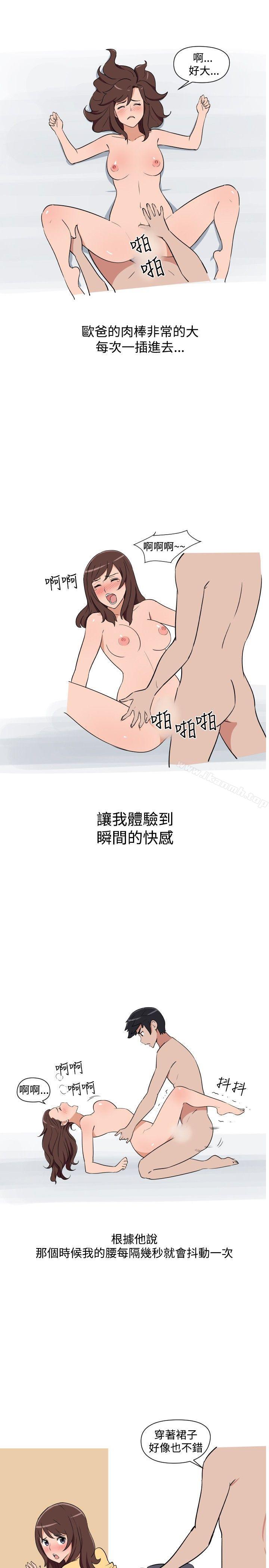 9P - 调教女大生