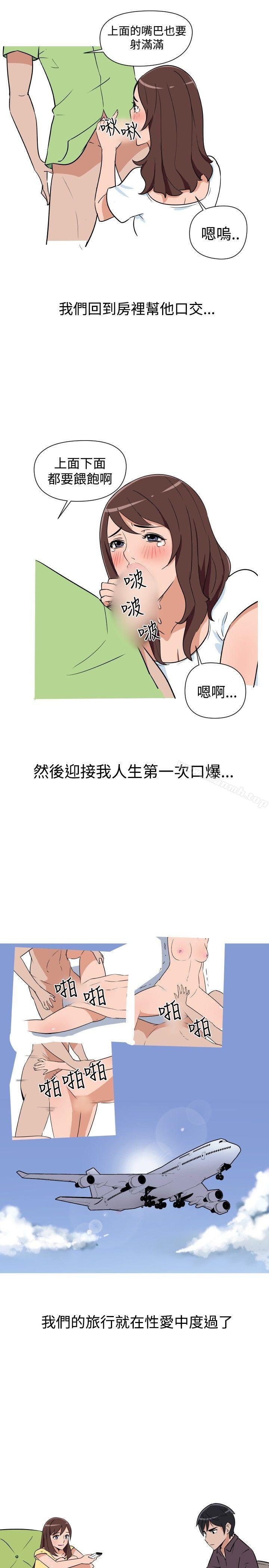 13P - 调教女大生