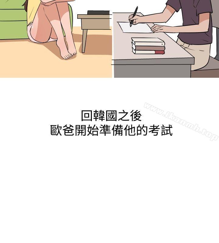 14P - 调教女大生