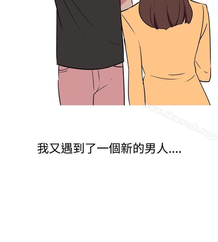 16P - 调教女大生