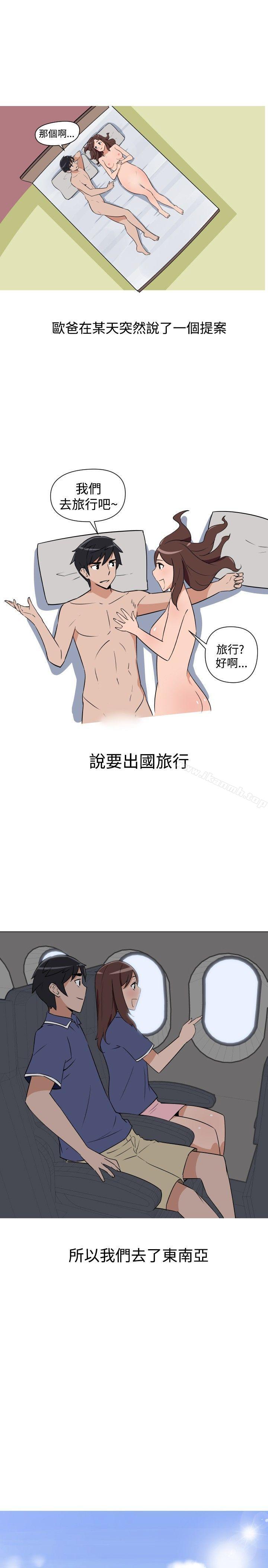 1P - 调教女大生