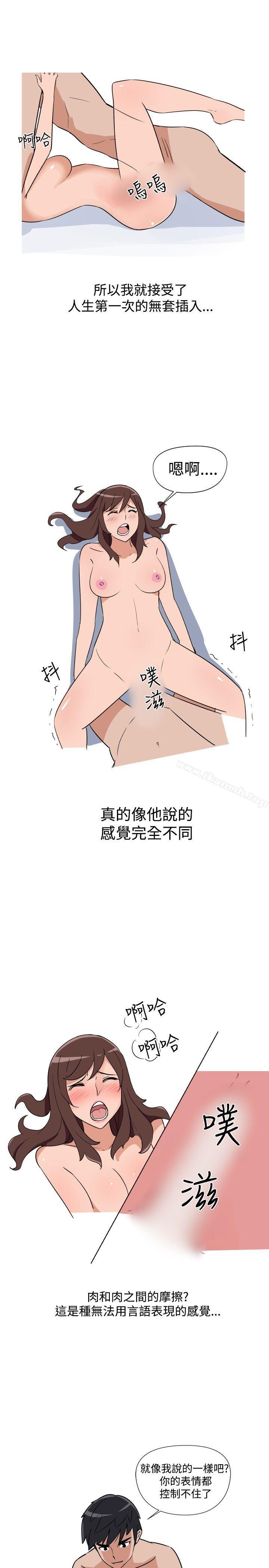 7P - 调教女大生