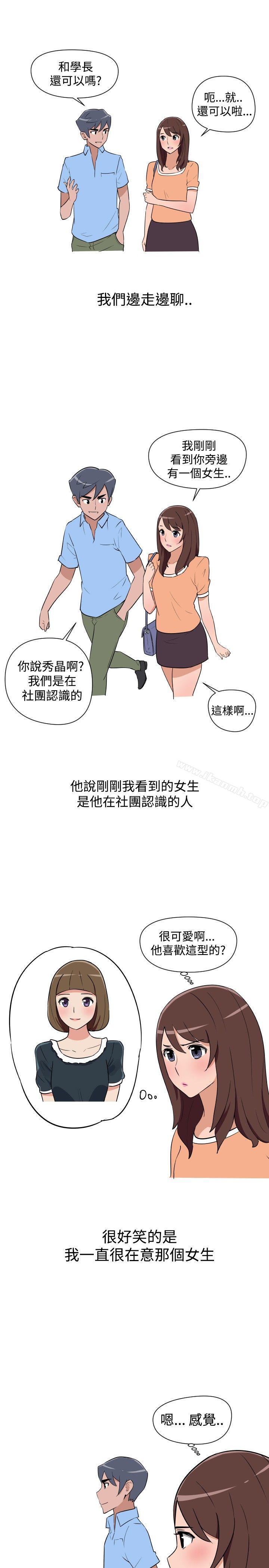 11P - 调教女大生