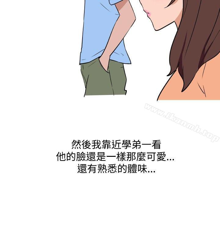 12P - 调教女大生