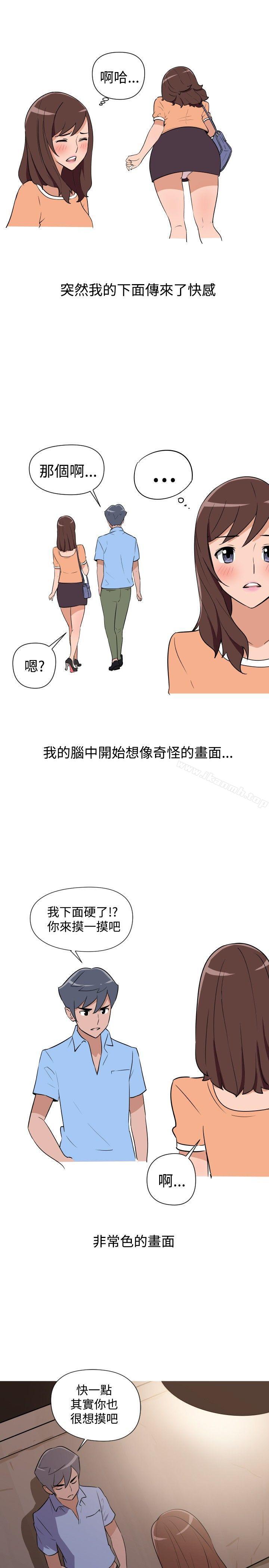 13P - 调教女大生