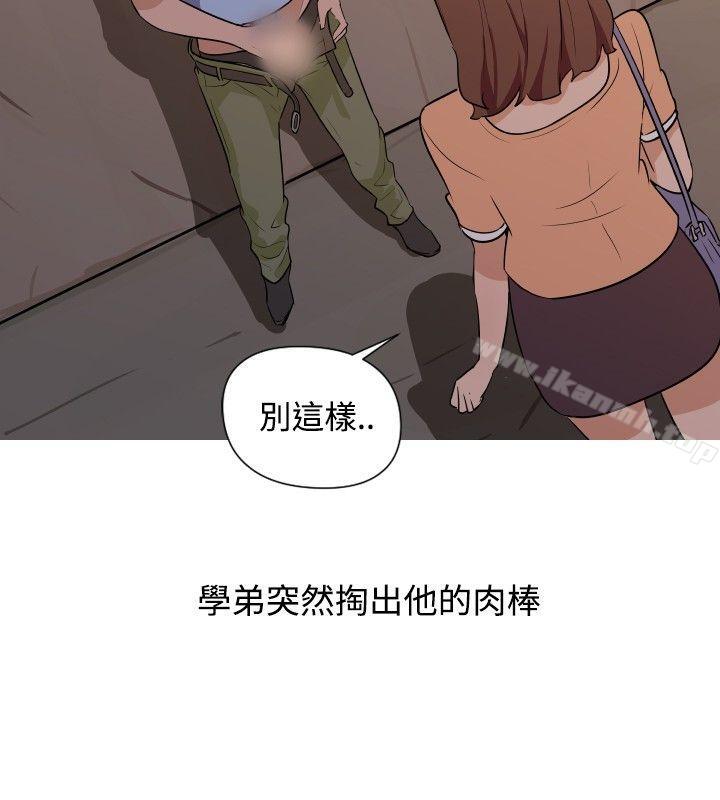 14P - 调教女大生